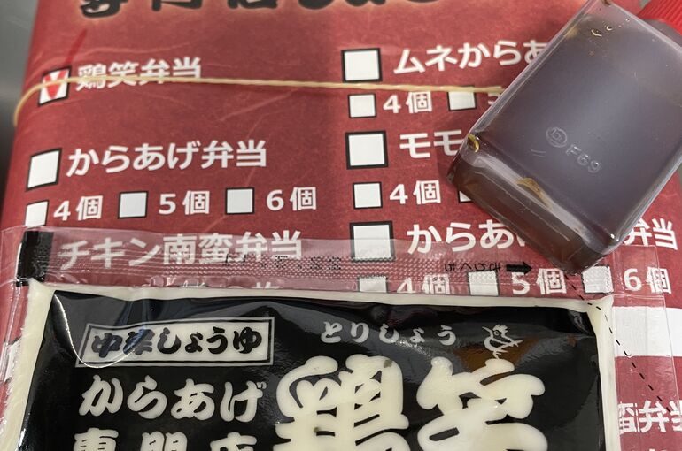 57C3D3D1-A6BF-43E6-A097-F93A78595FDE